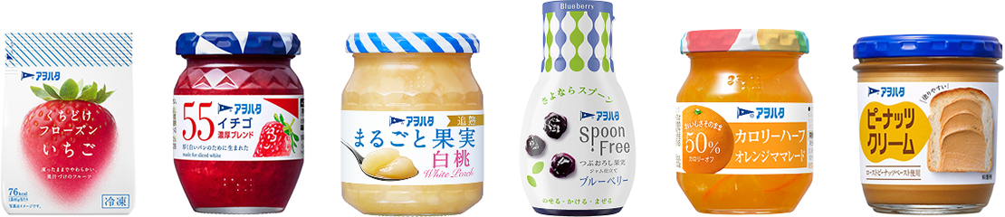 アヲハタ商品