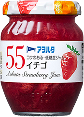 ５５(コクのある低糖度)