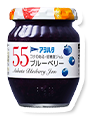 ５５　ブルーベリー