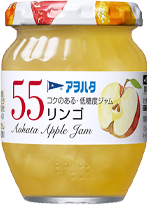 ５５　リンゴ