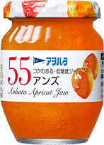 ５５　アンズ