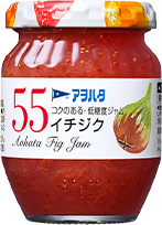 ５５　イチジク