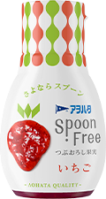 ＳｐｏｏｎＦｒｅｅ　いちご