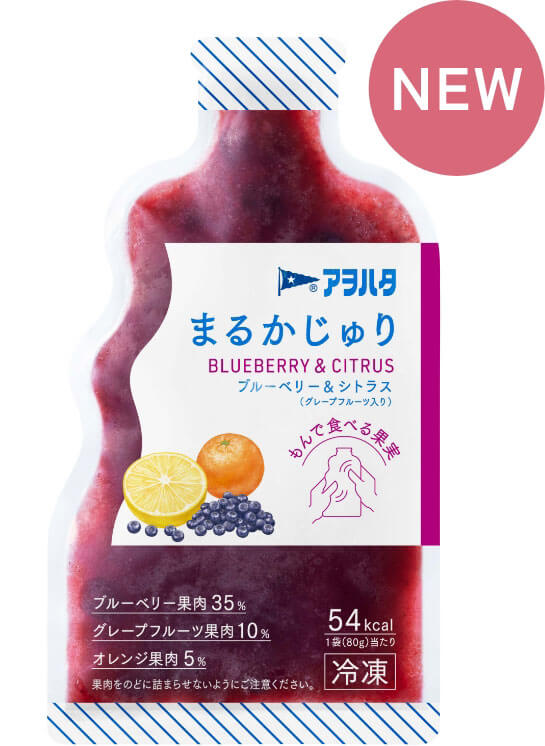 アヲハタ　まるかじゅり ブルーベリー＆シトラス（グレープフルーツ入り）