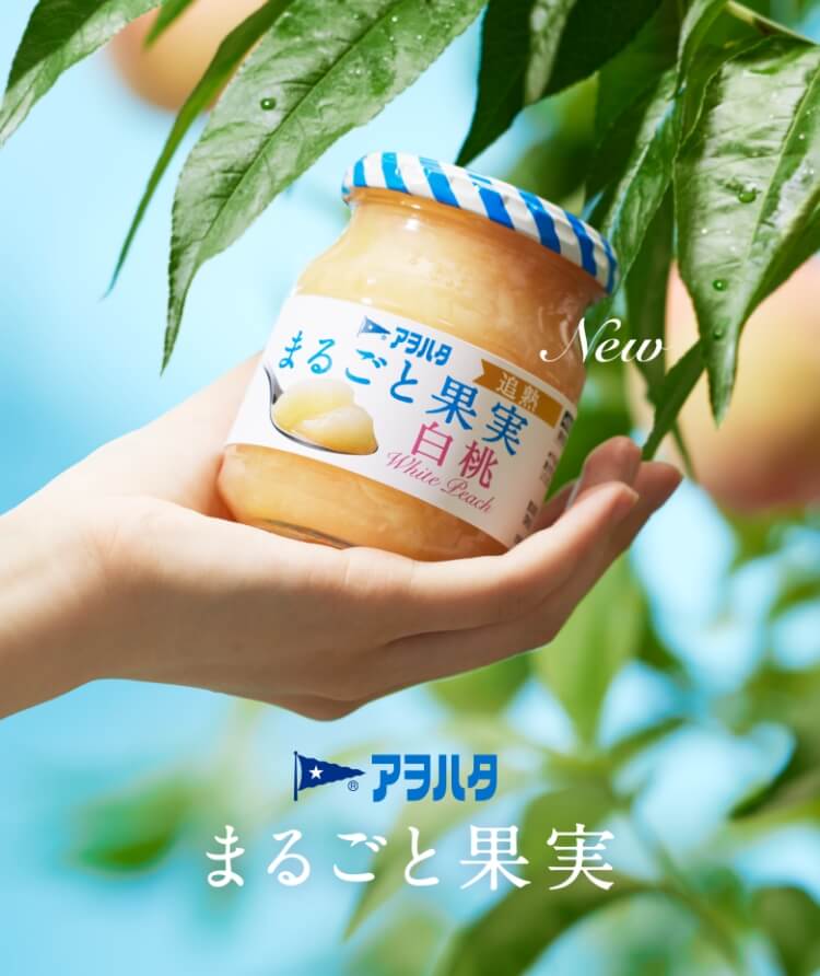 まるごと果実 New Label Design