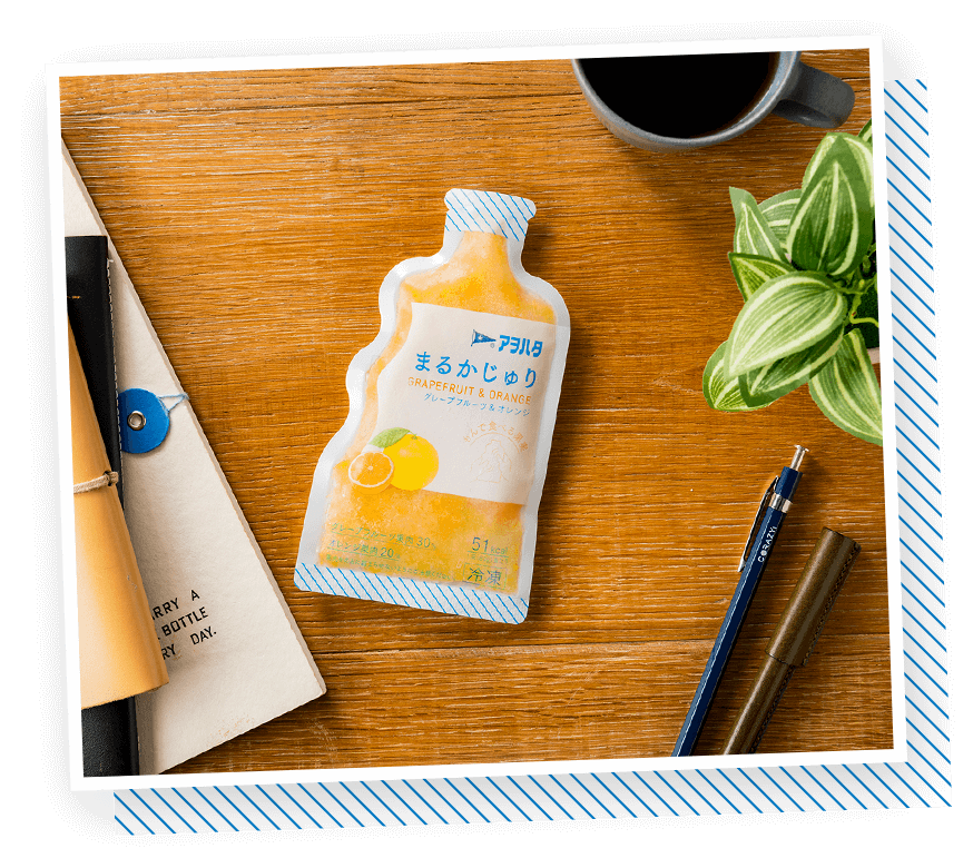 フルーツ×フルーツによる味わい