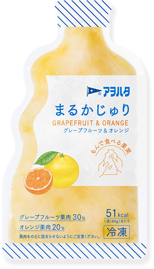 まるかじゅり　グレープフルーツ＆オレンジ