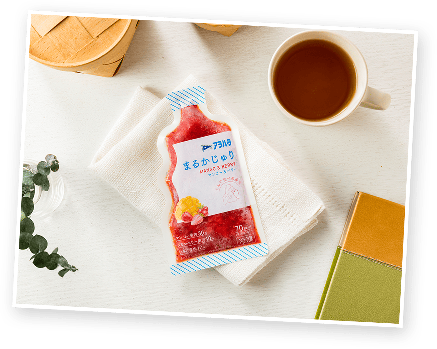 アヲハタ まるかじゅり