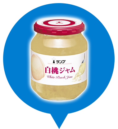 アヲハタ ランプ 白桃ジャム