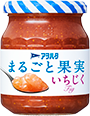 アヲハタ まるごと果実　いちじく