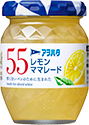 アヲハタ ５５　レモンママレード