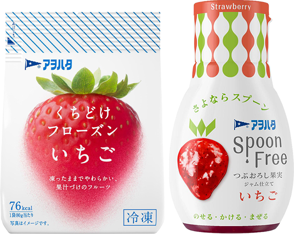 くちどけフローズンいちご・Spoon Free