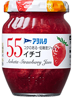55ジャム