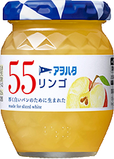 アヲハタ ５５　リンゴ