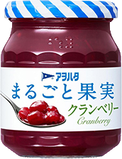 アヲハタ まるごと果実　クランベリー