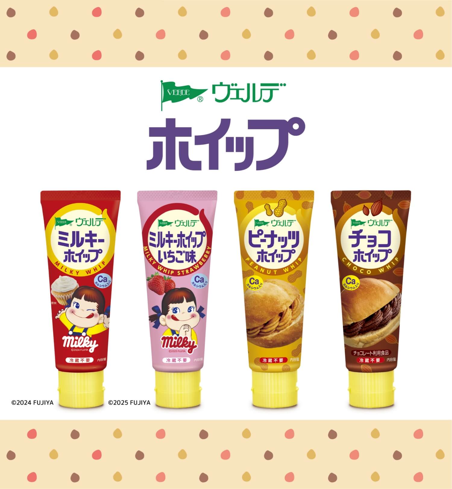 調理例
