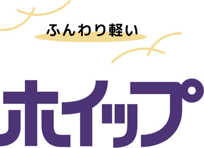 ふんわり軽い　ホイップ